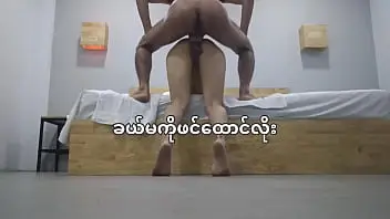 hardcore,myanmar,real-sex,hard-fuck,amateur-blowjob,standing-sex,pile-driving,myanmar-sex,မြန်မာ