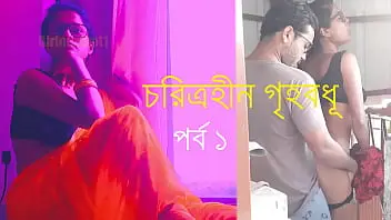 352px x 198px - Choda Chudi Bangla Porn Videos - Watch Choda Chudi Bangla on LetMeJerk