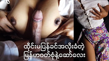 porn,cum,petite,asian,thailand,myanmar,myanmar-porn,မြန်မာ,မြန်မာမလေး,စောက်ဖုတ်,စကားပြော,may-darkside,petie-asian