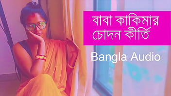teacher,bangla,aunty,bhabi,bengali,indian-sex,bangladesi,desi-porn,desi-sex,teacher-sex,indian-bhabi,sex-story,sex-stories,bengali-girl,bangla-dirty-talk,bangla-panu,bengla-porn,girlnexthot1
